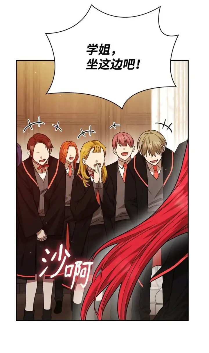 漫画《无限魔法师》18 这就是命第93张图