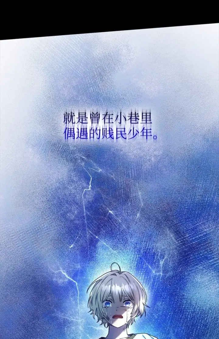漫画《无限魔法师》19 领域应用第19张图