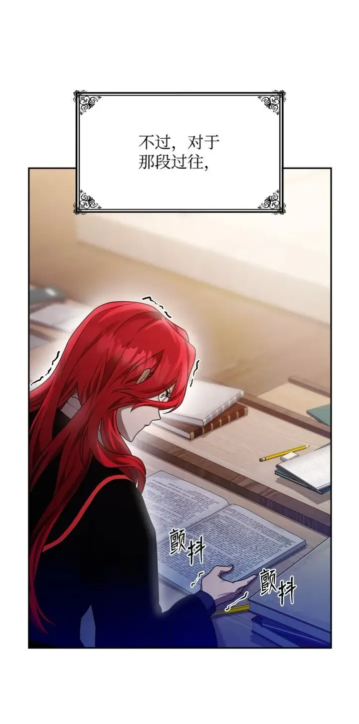 漫画《无限魔法师》19 领域应用第27张图
