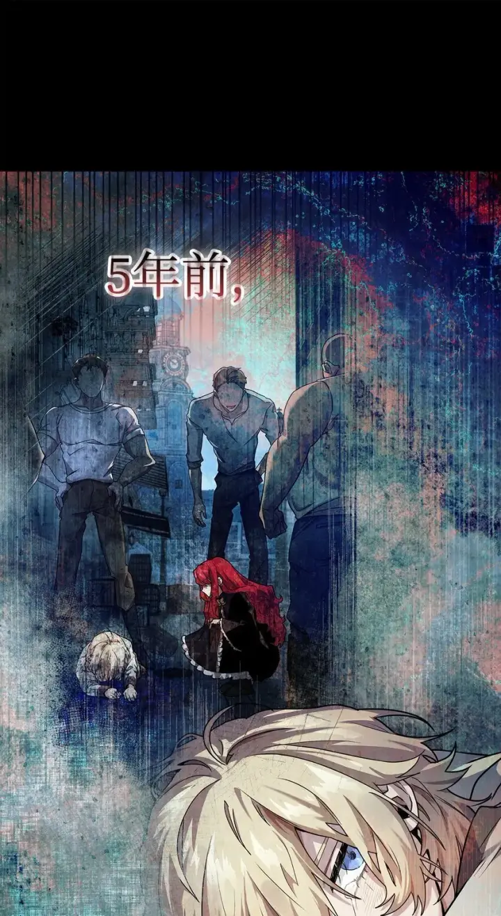 漫画《无限魔法师》19 领域应用第31张图