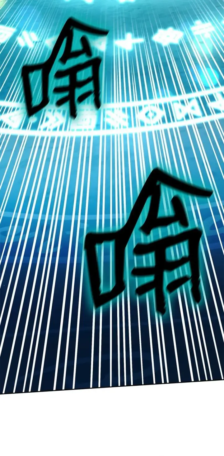 漫画《无限魔法师》19 领域应用第47张图