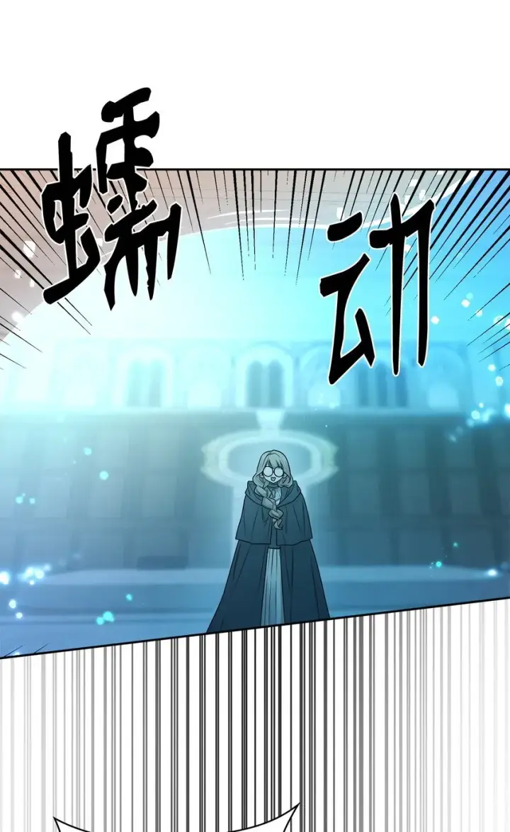 漫画《无限魔法师》19 领域应用第81张图