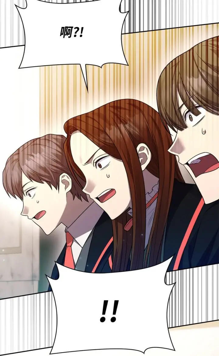 漫画《无限魔法师》19 领域应用第82张图