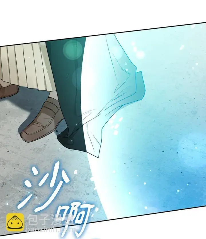 漫画《无限魔法师》19 领域应用第84张图