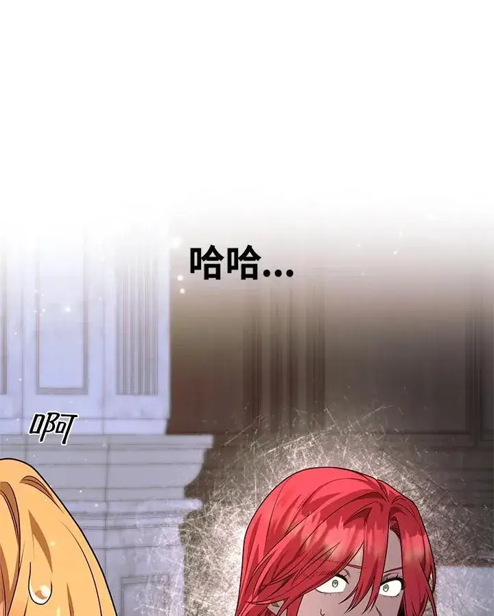 漫画《无限魔法师》第20话第147张图