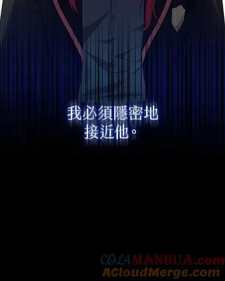 漫画《无限魔法师》第20话第153张图