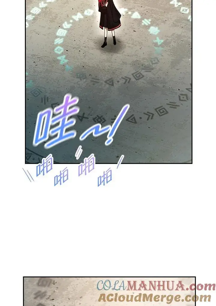 漫画《无限魔法师》第20话第37张图