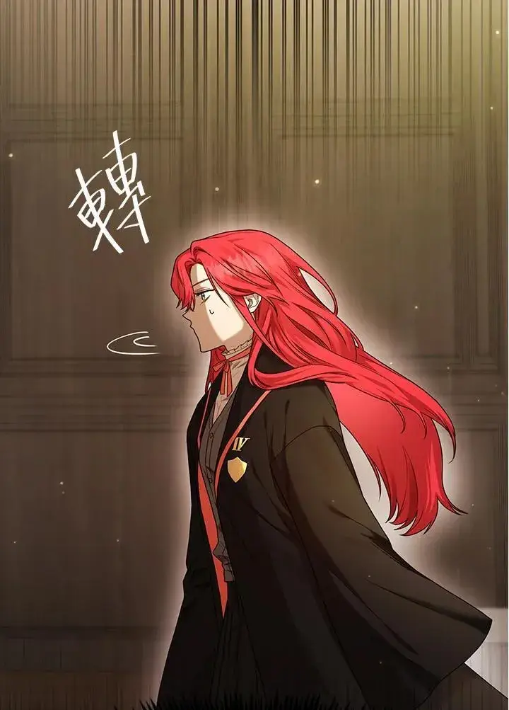 漫画《无限魔法师》第20话第44张图