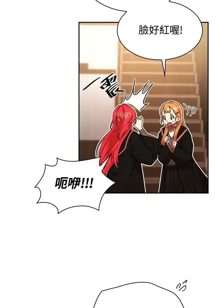 漫画《无限魔法师》第20话第55张图