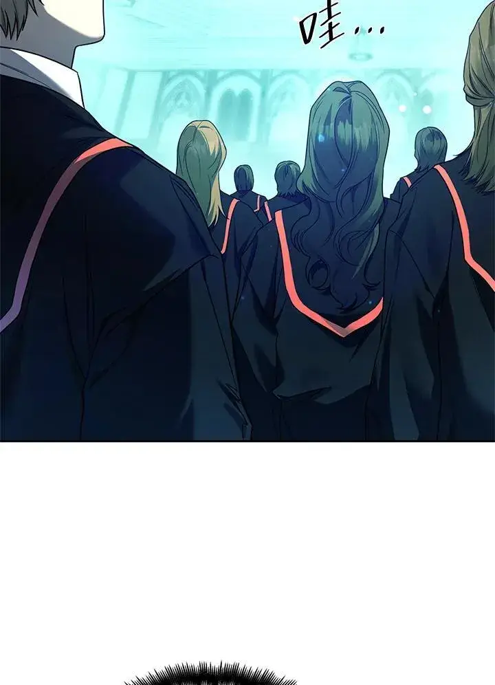 漫画《无限魔法师》第20话第99张图
