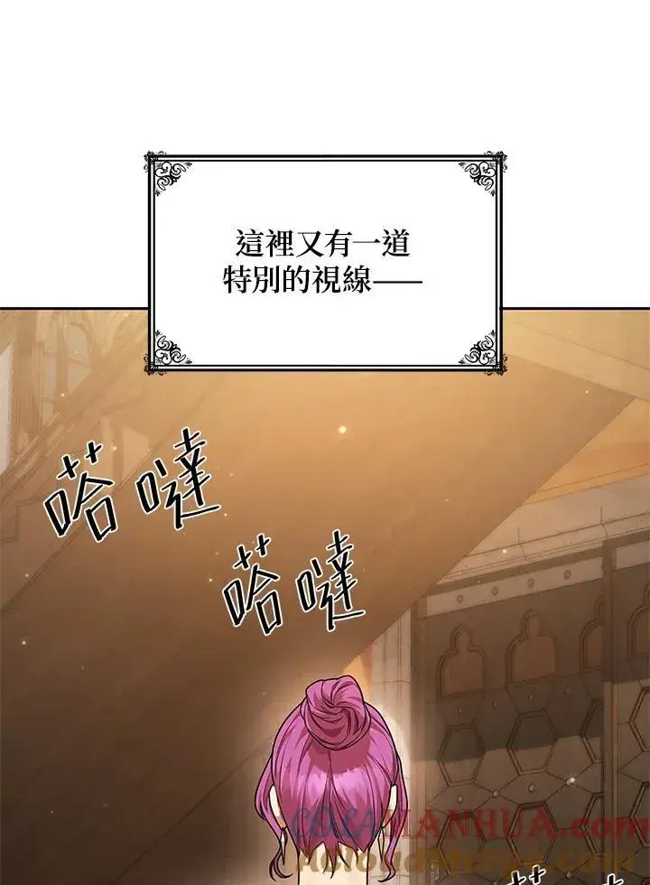 漫画《无限魔法师》第21话第37张图
