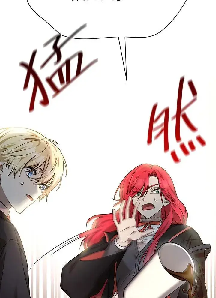 漫画《无限魔法师》第23话第10张图