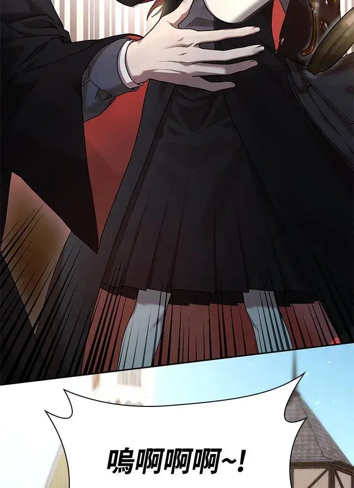 漫画《无限魔法师》第23话第11张图