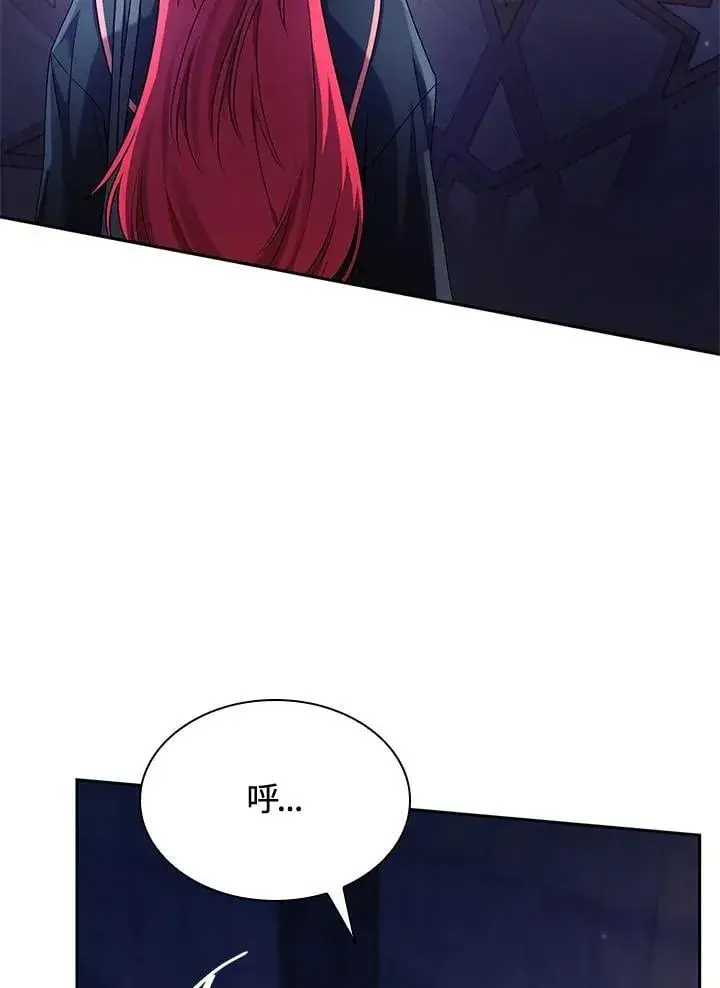 漫画《无限魔法师》第23话第131张图