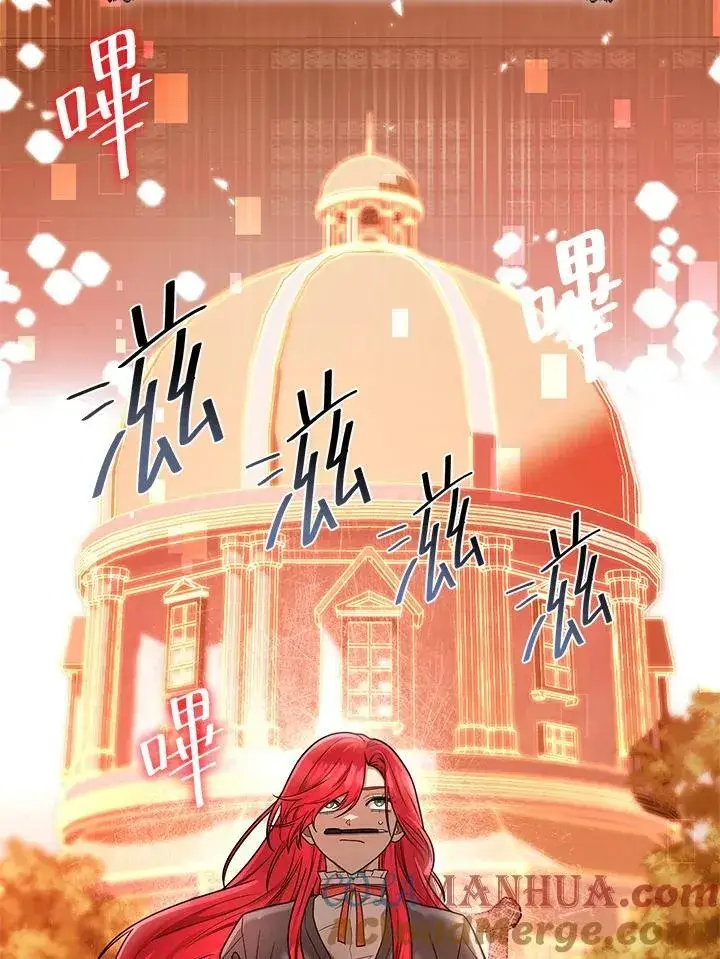 漫画《无限魔法师》第23话第37张图