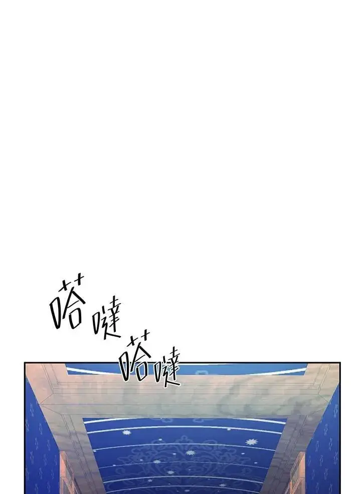 漫画《无限魔法师》第23话第60张图