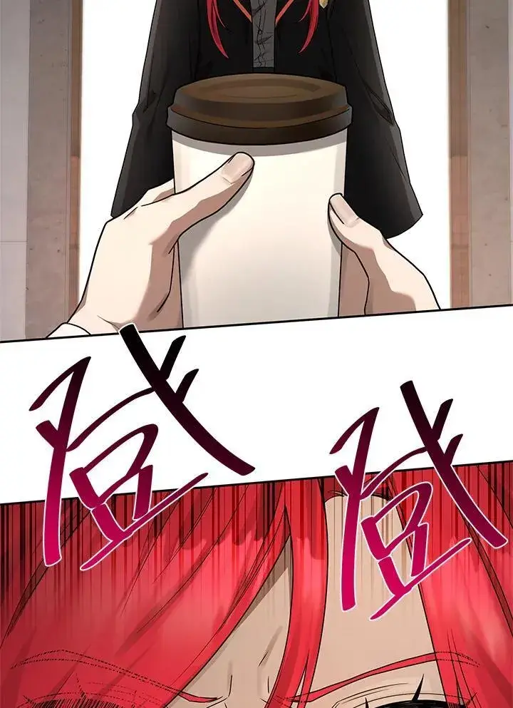 漫画《无限魔法师》第23话第7张图