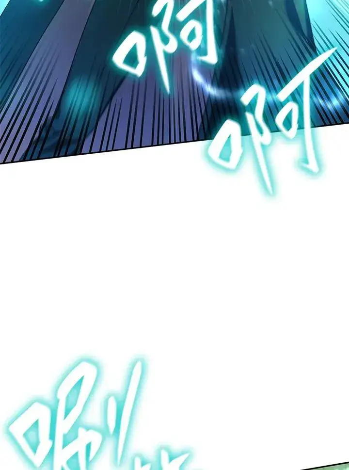 漫画《无限魔法师》第26话第106张图