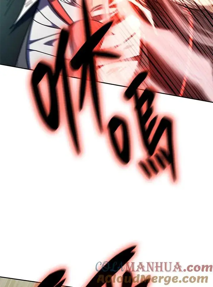 漫画《无限魔法师》第26话第113张图