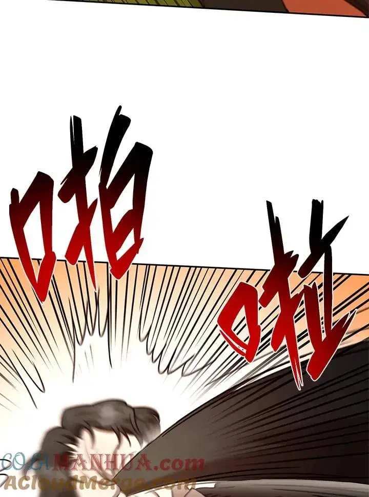 漫画《无限魔法师》第26话第117张图