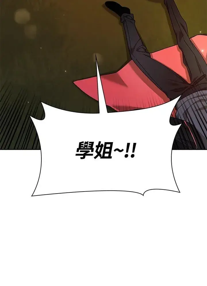 漫画《无限魔法师》第26话第130张图