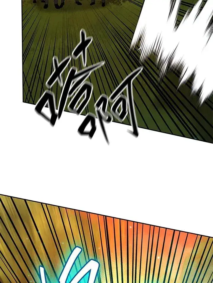 漫画《无限魔法师》第26话第22张图