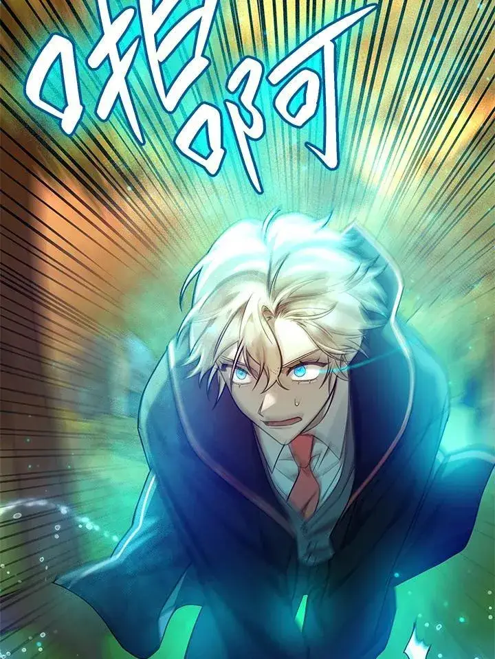 漫画《无限魔法师》第26话第23张图