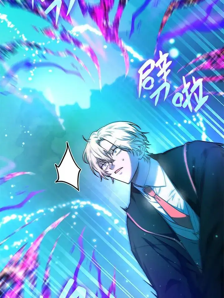 漫画《无限魔法师》第26话第30张图