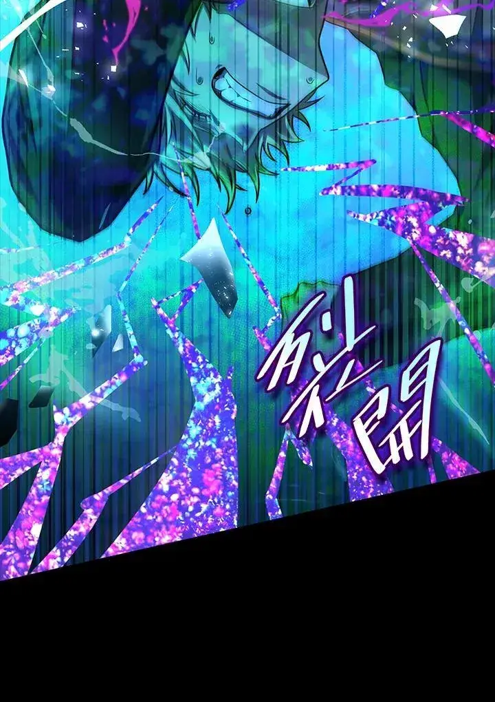 漫画《无限魔法师》第26话第48张图