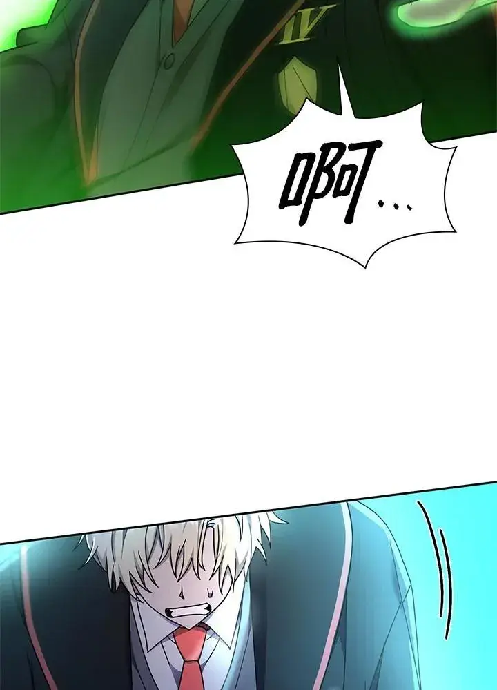 漫画《无限魔法师》第26话第76张图