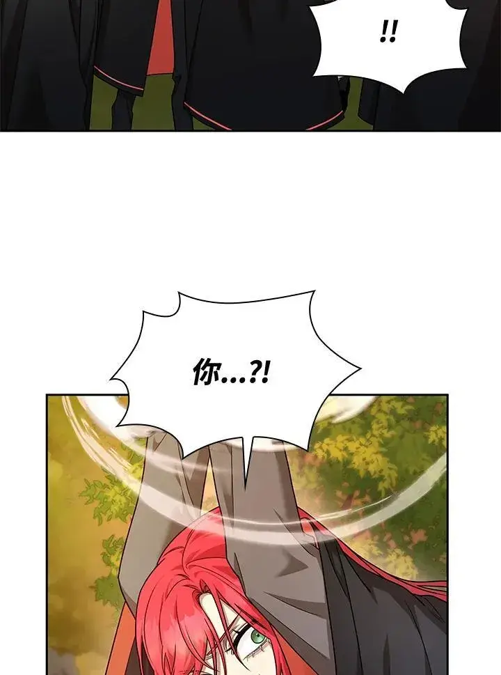 漫画《无限魔法师》第26话第8张图