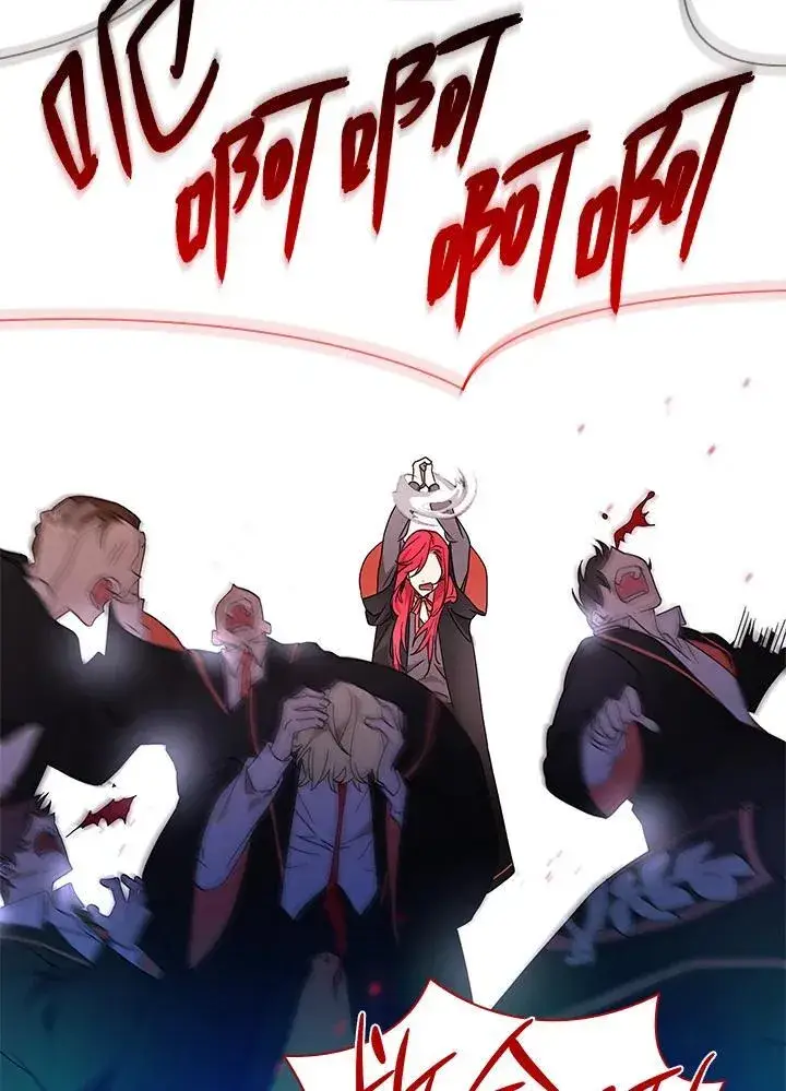 漫画《无限魔法师》第26话第87张图