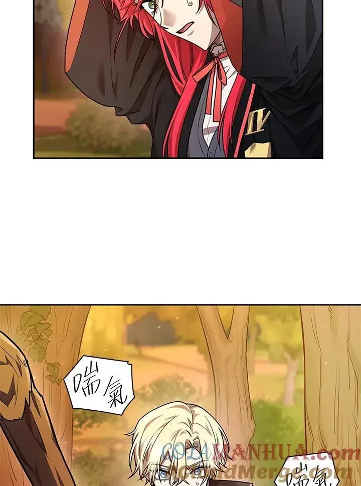 漫画《无限魔法师》第26话第9张图