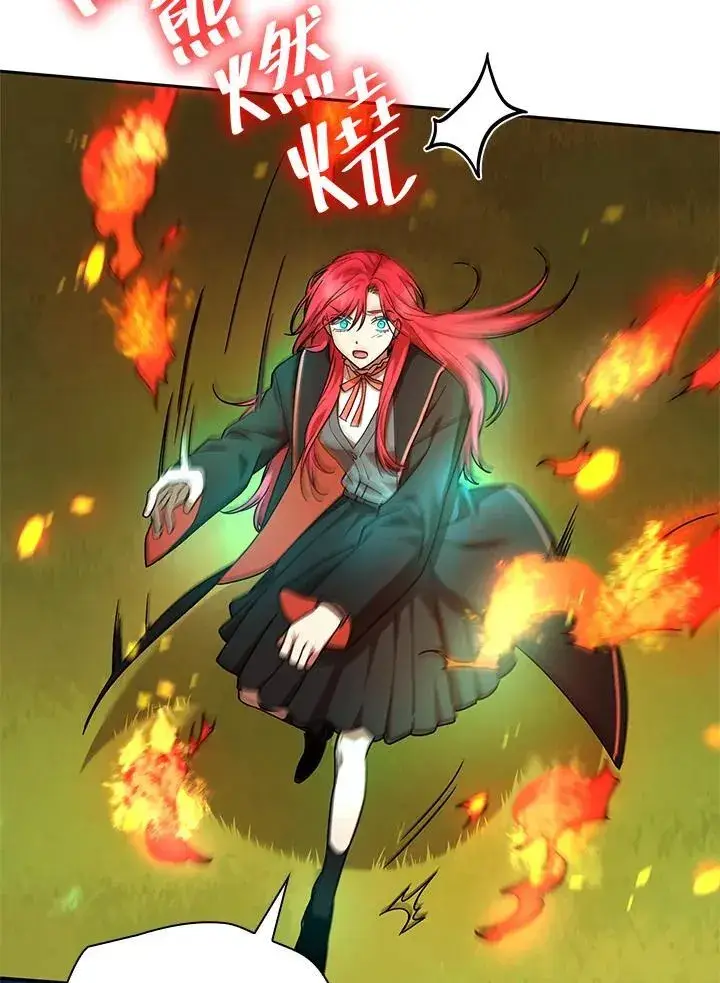 漫画《无限魔法师》第26话第92张图
