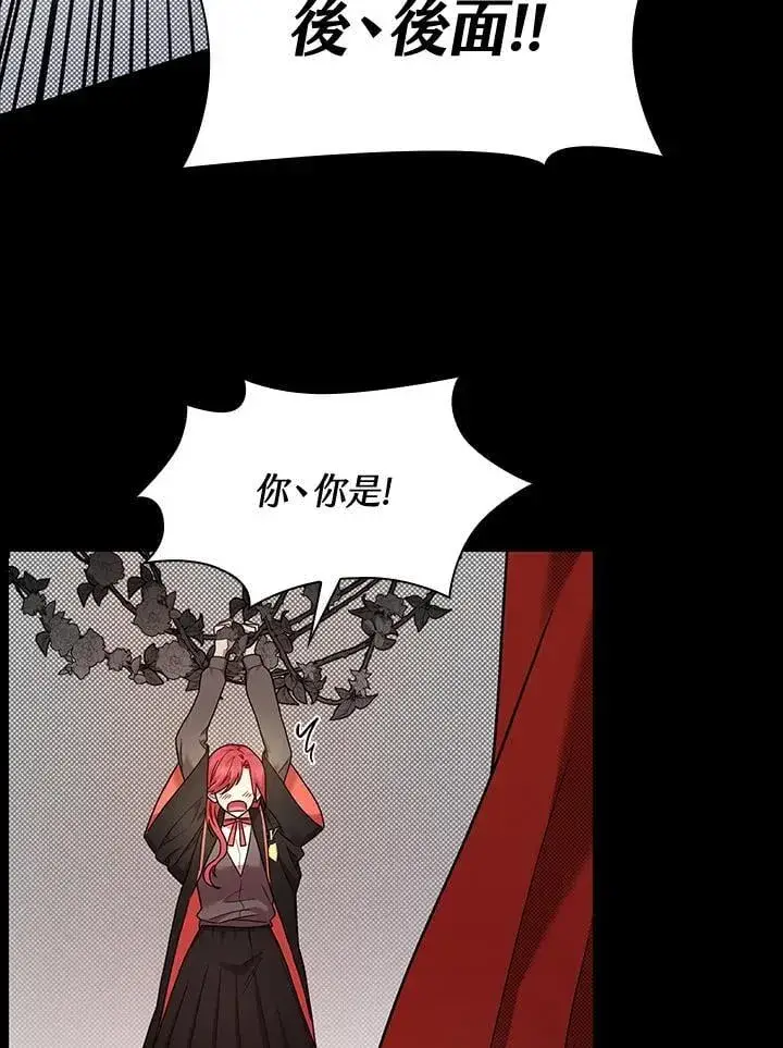 漫画《无限魔法师》第28话第10张图