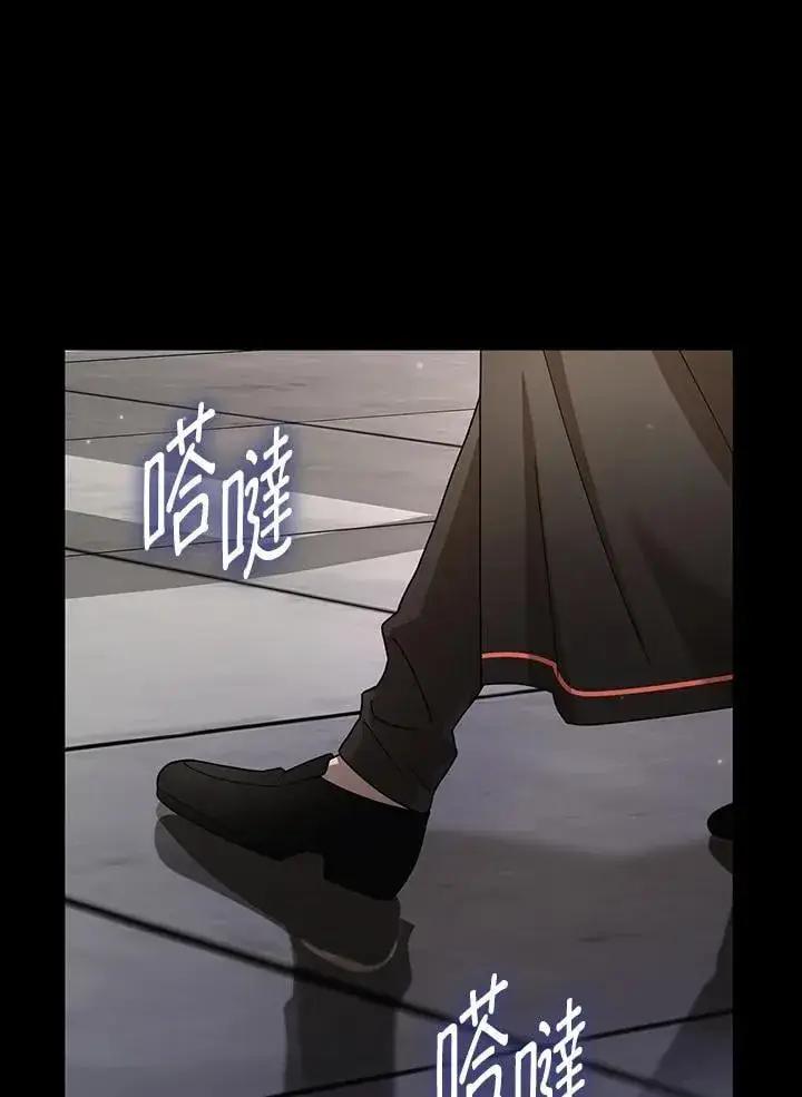 漫画《无限魔法师》第28话第110张图