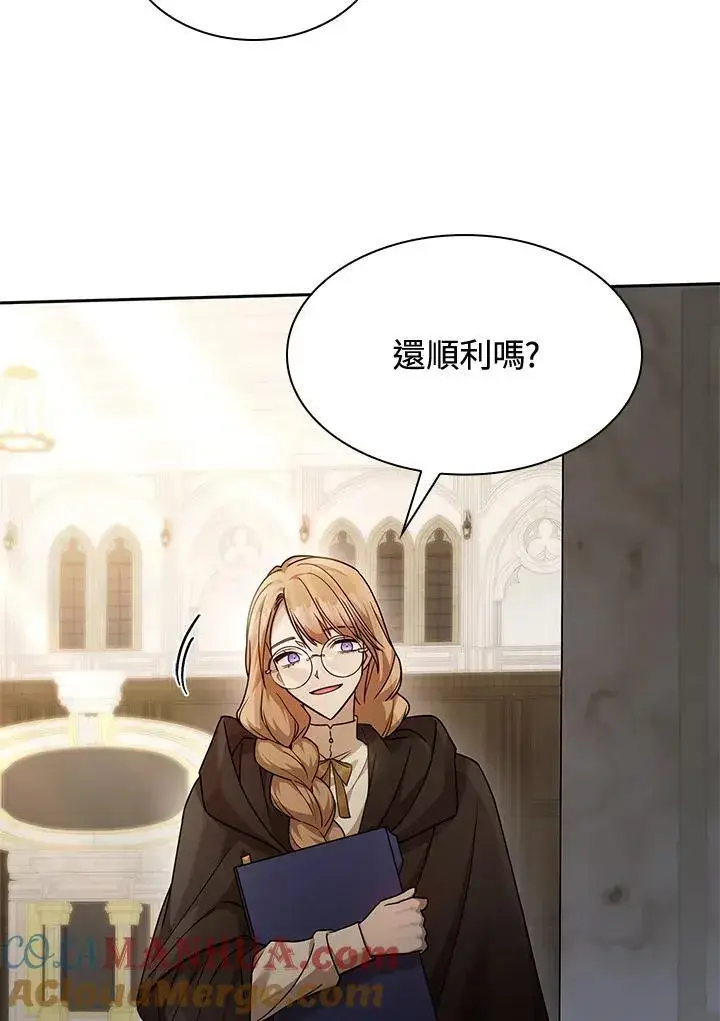 漫画《无限魔法师》第28话第125张图