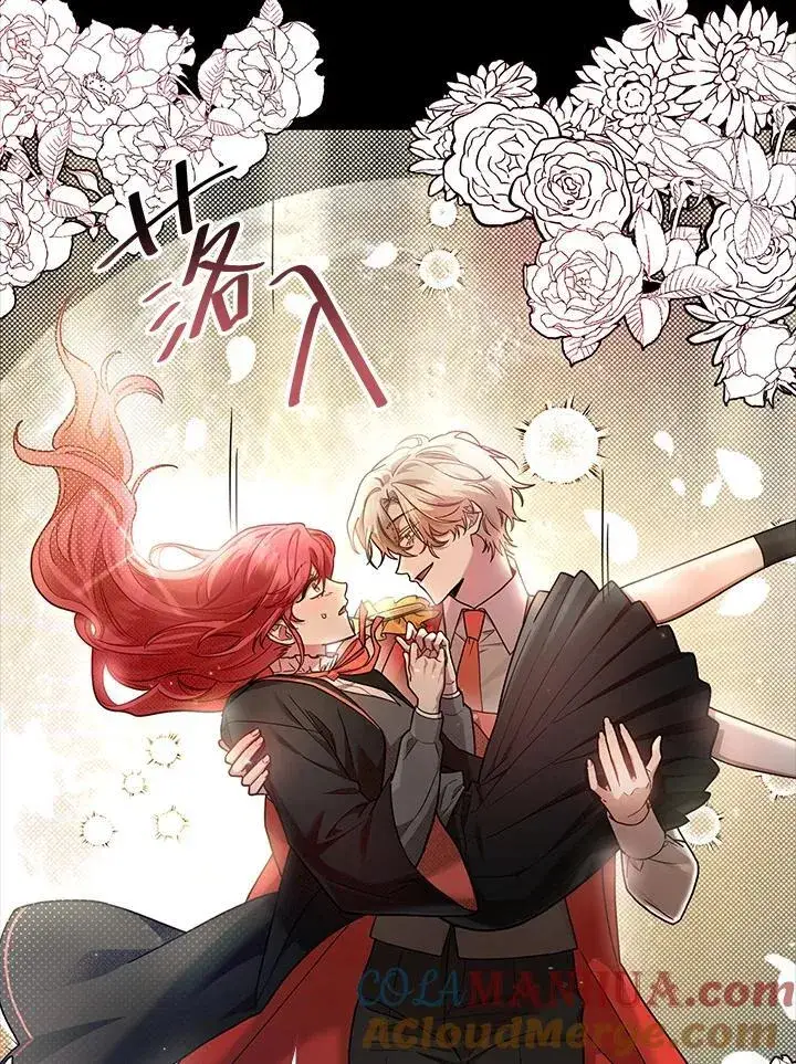 漫画《无限魔法师》第28话第13张图