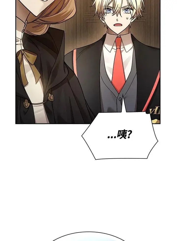 漫画《无限魔法师》第28话第135张图