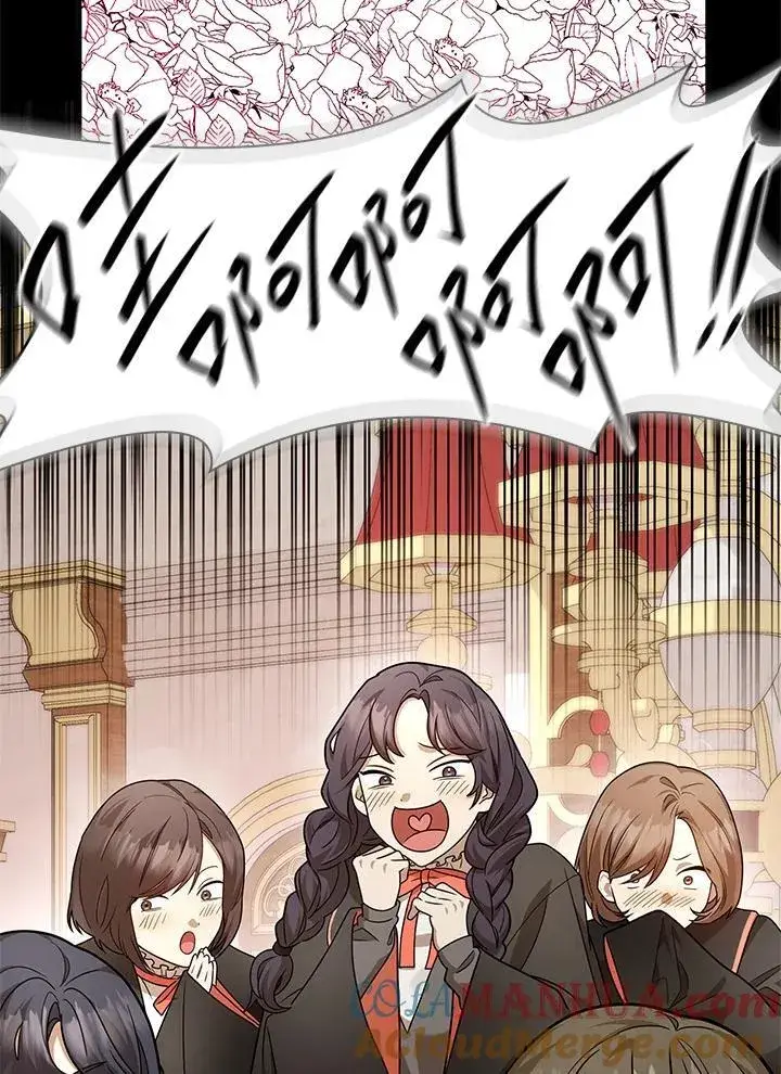 漫画《无限魔法师》第28话第17张图