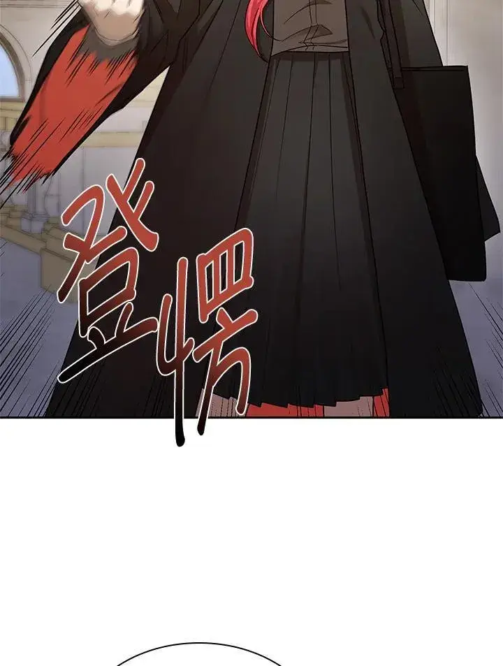 漫画《无限魔法师》第28话第31张图