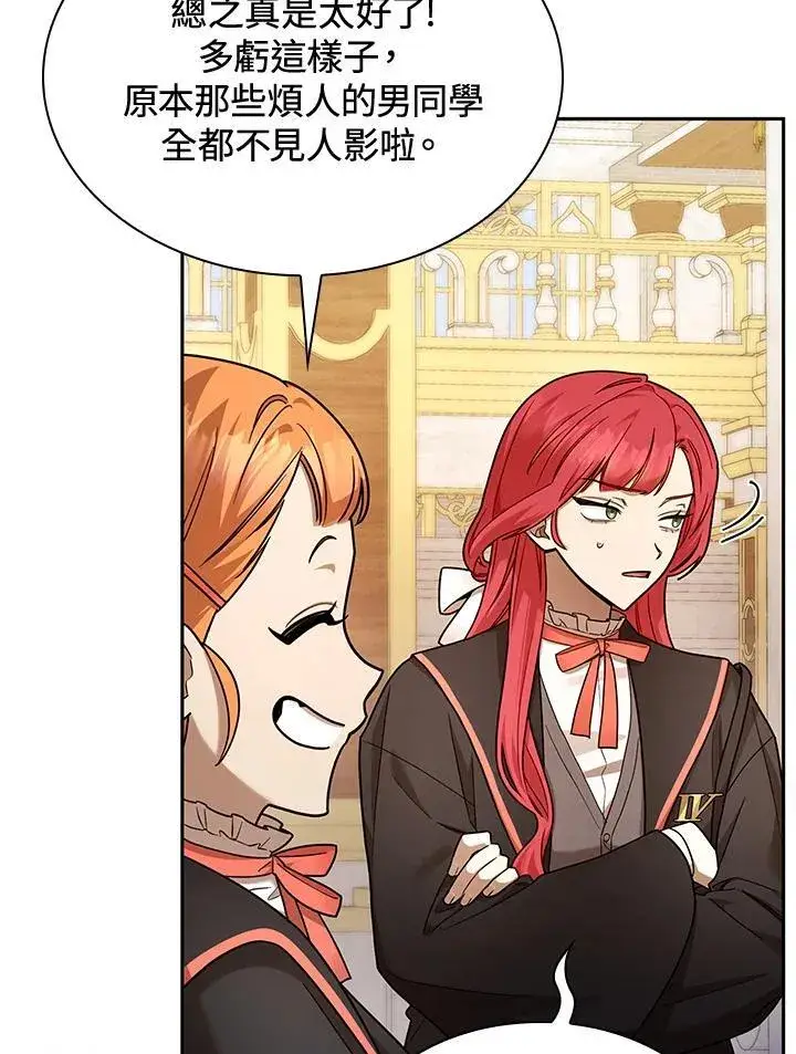漫画《无限魔法师》第28话第34张图