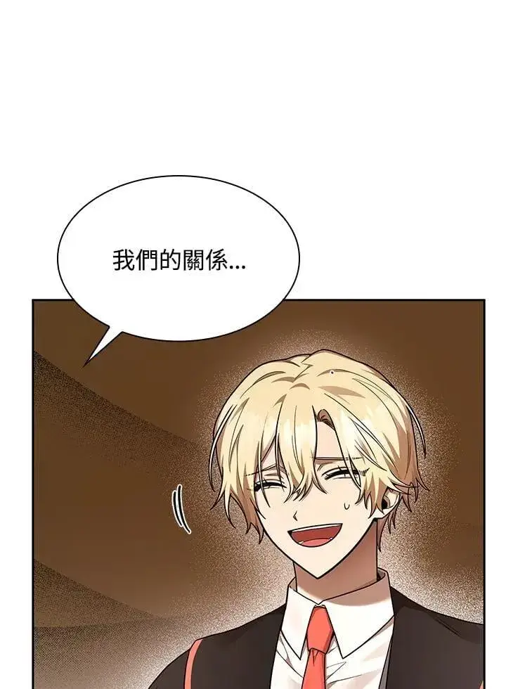 漫画《无限魔法师》第28话第63张图