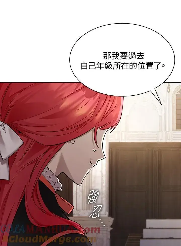 漫画《无限魔法师》第28话第65张图