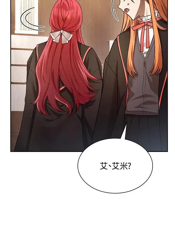 漫画《无限魔法师》第28话第67张图
