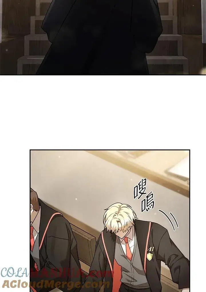 漫画《无限魔法师》第28话第69张图