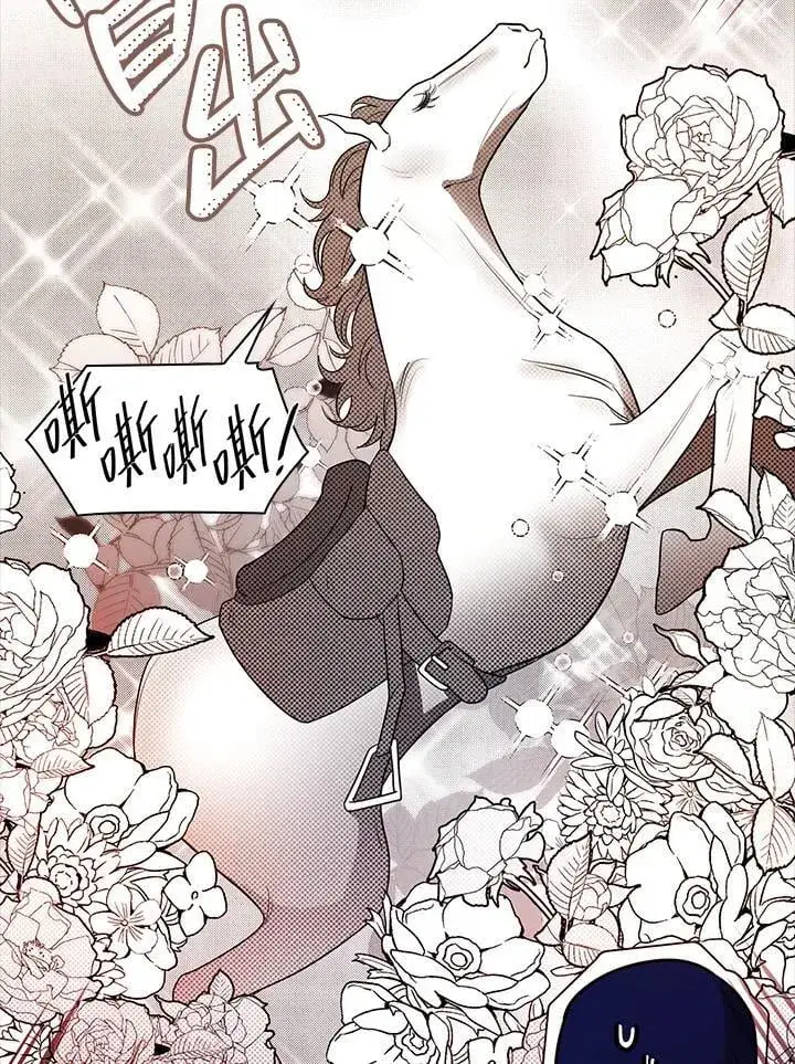 漫画《无限魔法师》第28话第7张图