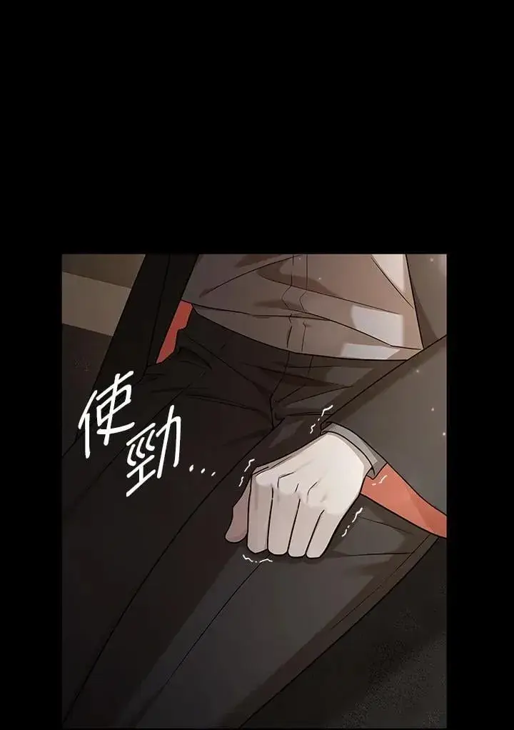 漫画《无限魔法师》第28话第76张图