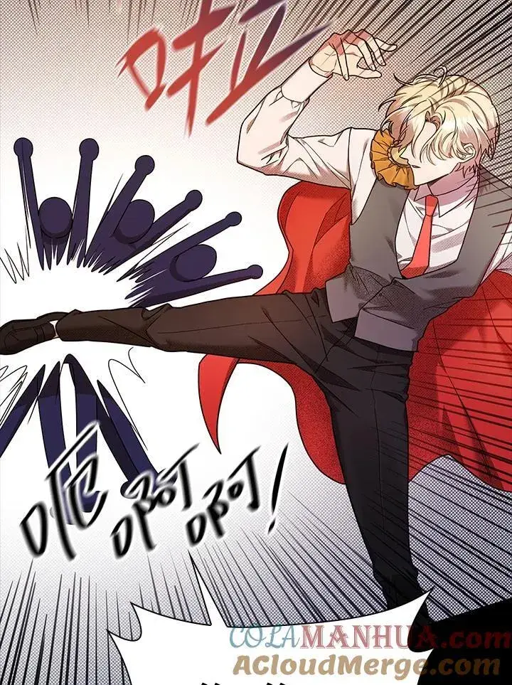 漫画《无限魔法师》第28话第9张图