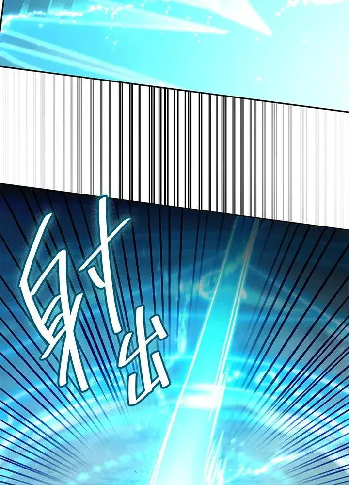 漫画《无限魔法师》第29话第31张图